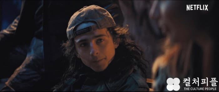 레오나르도 디카프리오, 제니퍼 로렌스, 티모시 샬라메, 아리아나 그란데, 케이트 블란쳇,