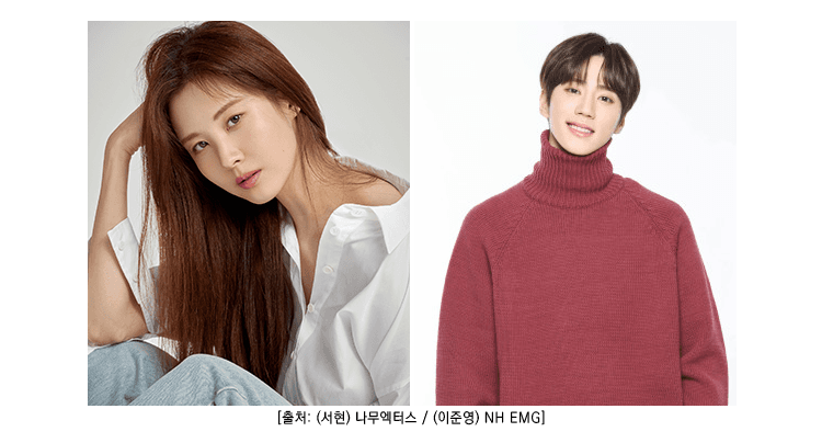 로맨스 장인 박현진 감독과 서현, 이준영의 두근거리는 첫 만남!